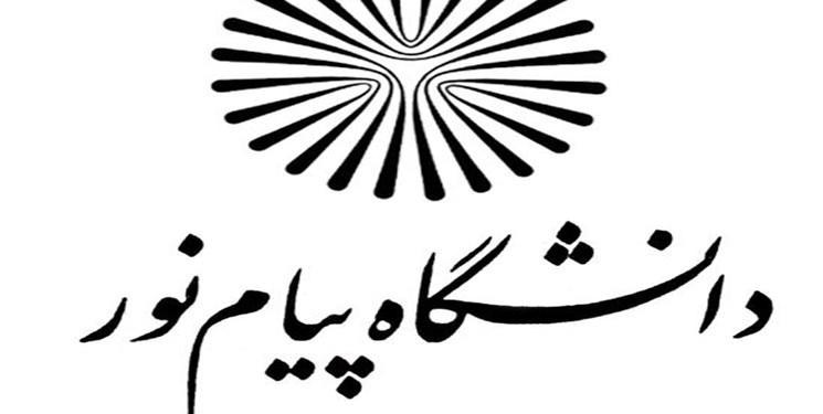 شرایط بازگشت به تحصیل و بخشودگی بدهی دانشجویان دانشگاه شرایط بازگشت به تحصیل و بخشودگی بدهی دانشجویان دانشگاه پیغام نوراعلام شد