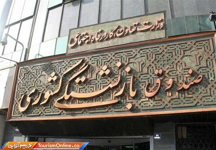 یک خبر خوب برای بازنشستگان یک خبر خوب برای بازنشستگان