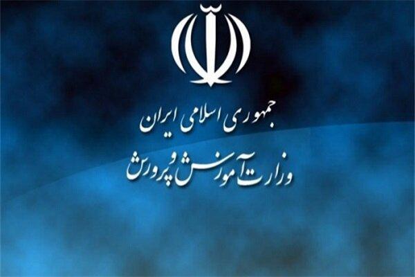 افراد حاضر در اردوگاه شهید باهنر دانش آموز نبودند افراد حاضر در اردوگاه شهید باهنر دانش آموز نبودند