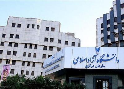 طرح ساماندهی نظارتی دانشگاه آزاد توسط هیئت رئیسه مجلس اعلام وصول شد