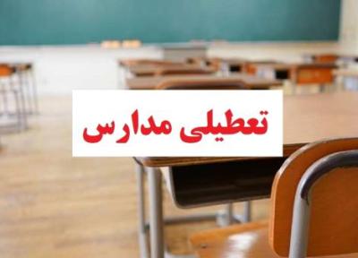 تعطیلی مدارس استان مرکزی در روز شنبه 23 بهمن به چه صورت است؟