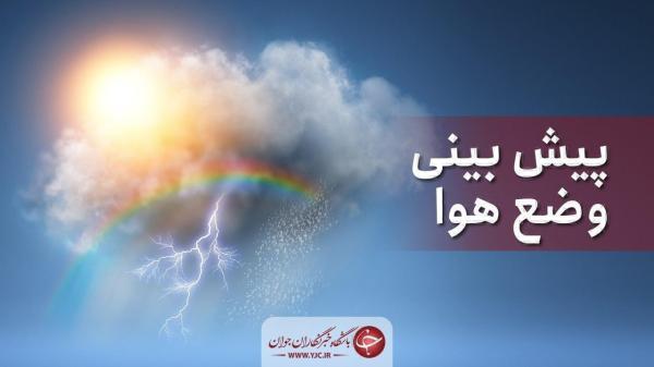 بارش پراکنده و خفیف در برخی نقاط شمالی فارس بارش پراکنده و خفیف در برخی نقاط شمالی فارس