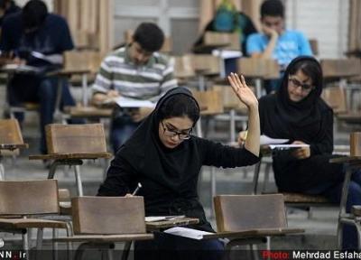 جزئیات برگزاری آزمون های نیم سال اول دانشجویان دانشگاه شهید مدنی آذربایجان اعلام شد
