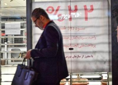 افزایش نرخ بهره بانکی؛ آیا سود بانکی سقف شکنی خواهد نمود؟