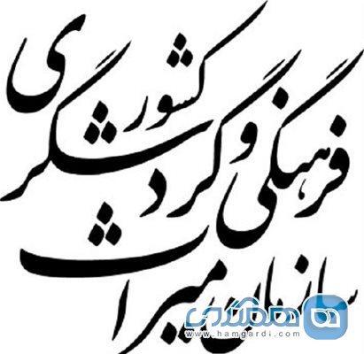 راه اندازی میز خدمت با حضور نماینده وزیر میراث فرهنگی در استان کرمانشاه