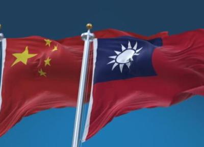 چین: آماده در هم کوبیدن استقلال تایوان هستیم