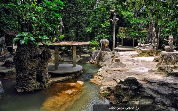 باغ جادویی تارمین؛ جاذبه معروف و دیدنی تایلند