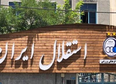 عکس ، رونمایی از خرید تازه استقلال ؛ توافق نهایی انجام شد ، بازیکن مدنظر نکونام وارد باشگاه استقلال شد